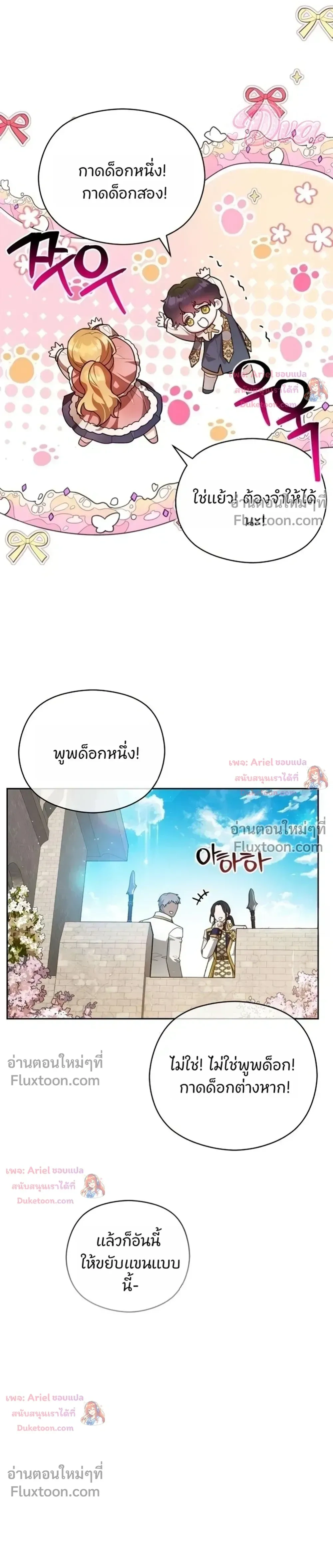 หน้าที่ 31