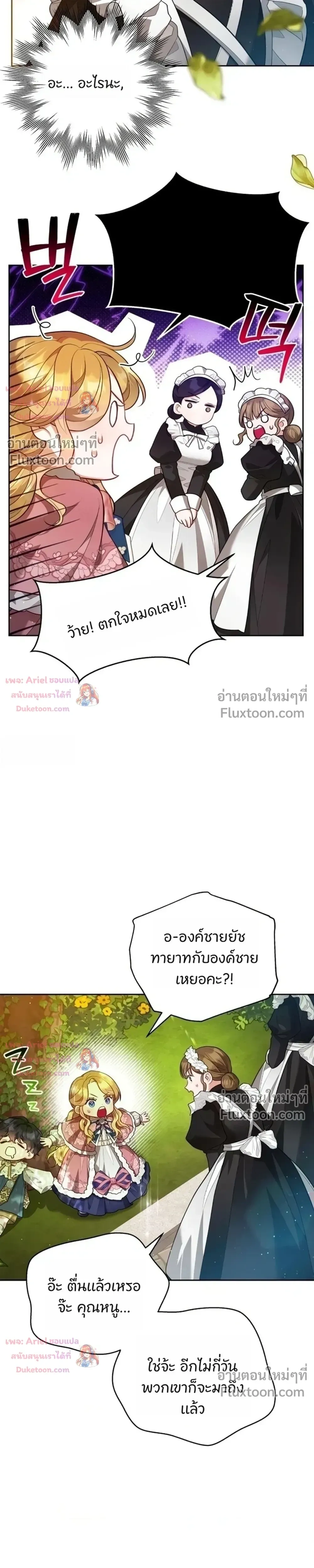 หน้าที่ 37