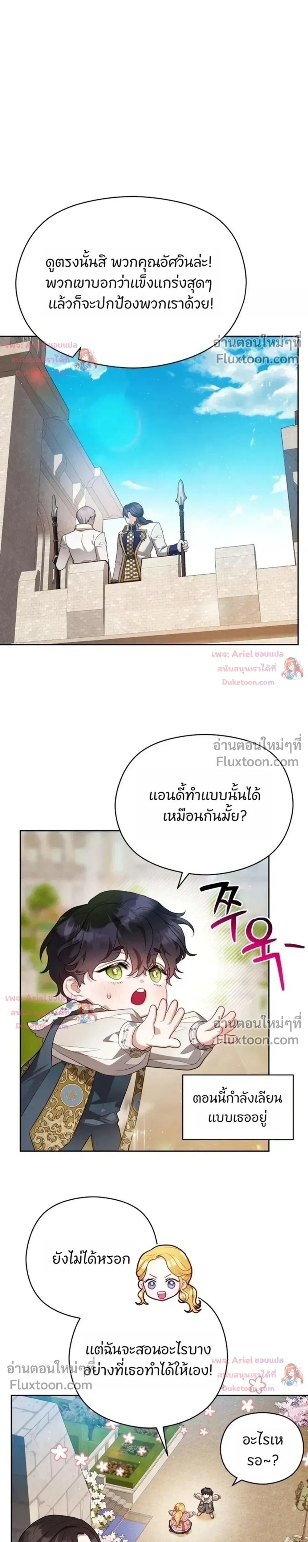หน้าที่ 29