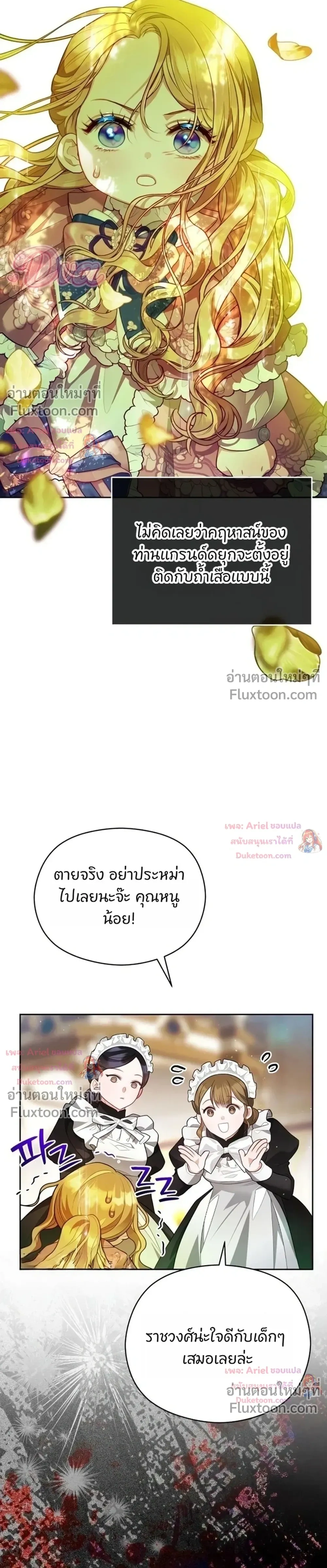 หน้าที่ 40
