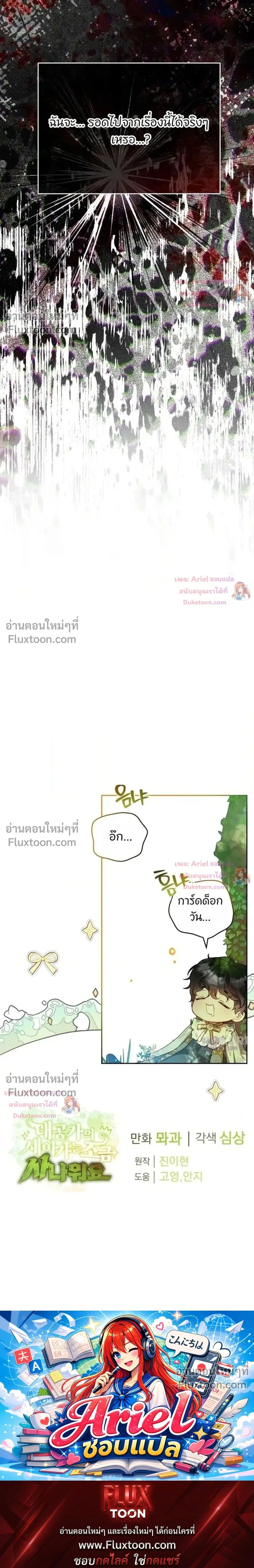 หน้าที่ 41