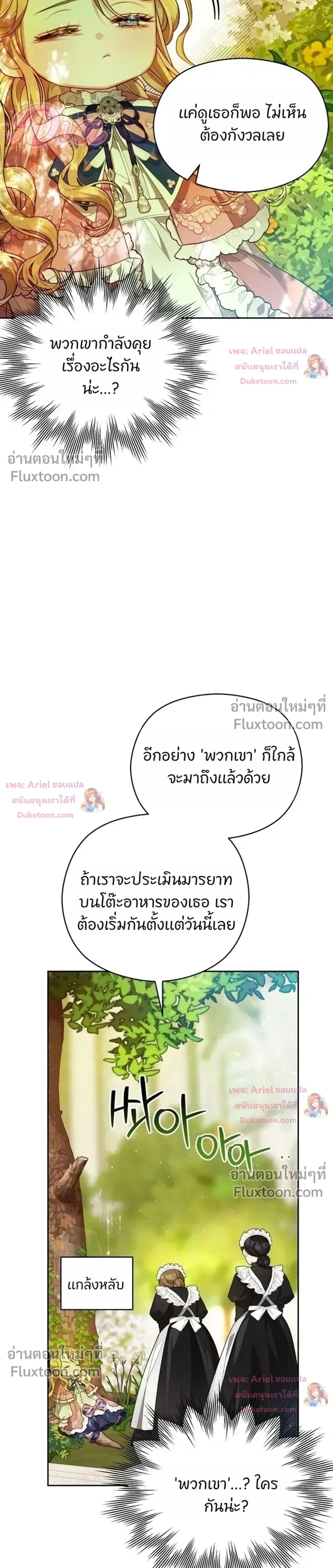 หน้าที่ 35