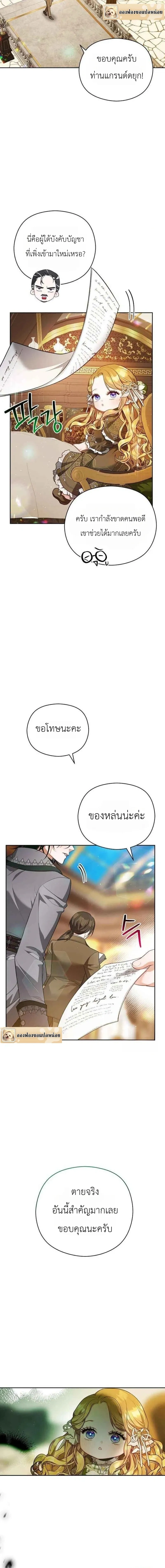 หน้าที่ 27