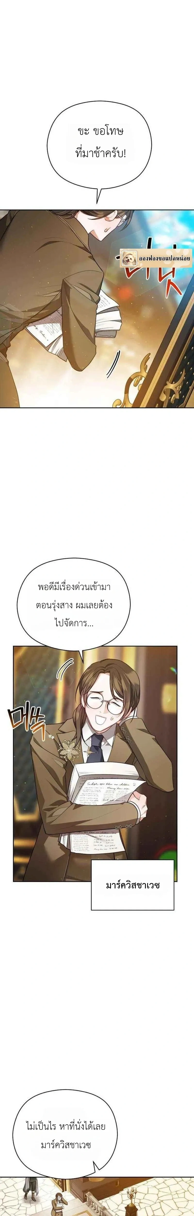 หน้าที่ 26