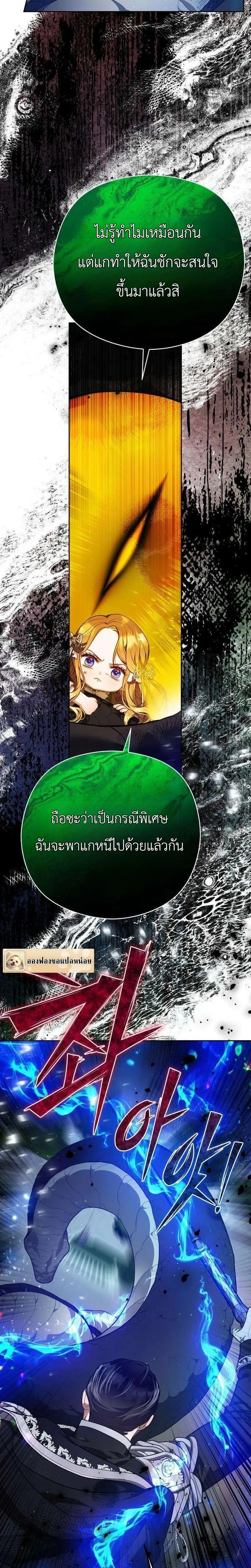 หน้าที่ 25