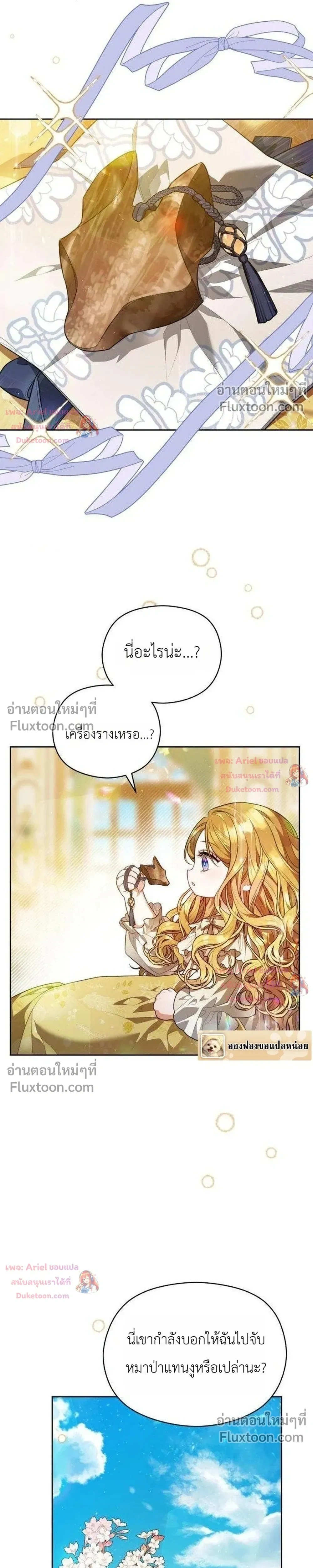 หน้าที่ 21