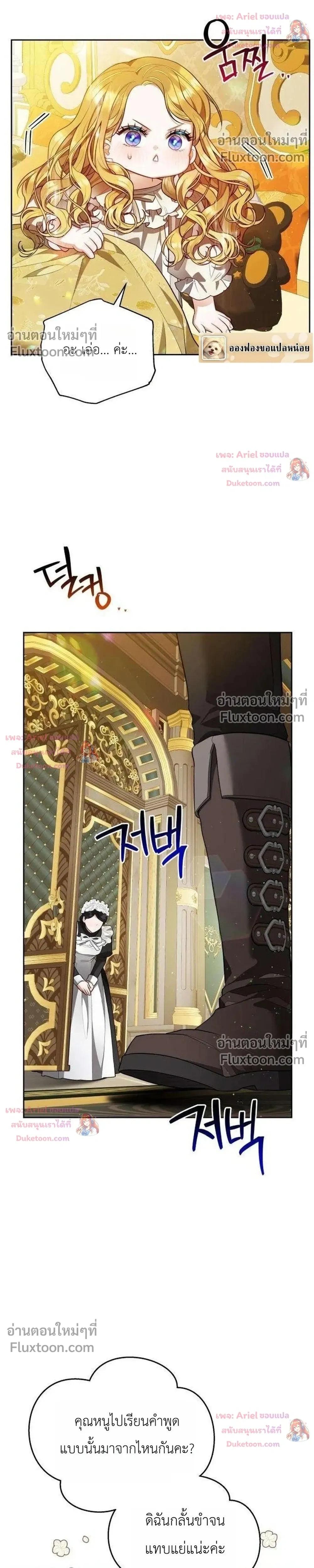 หน้าที่ 30