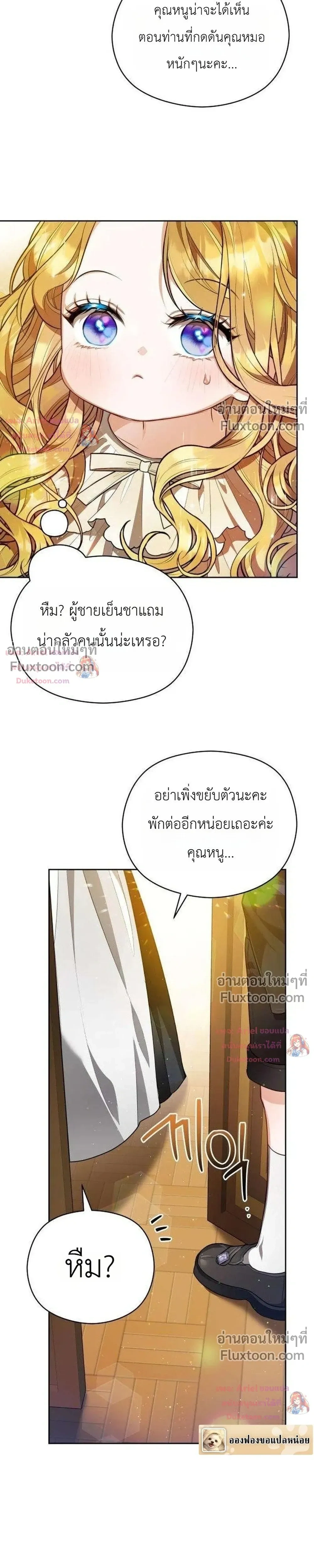 หน้าที่ 15