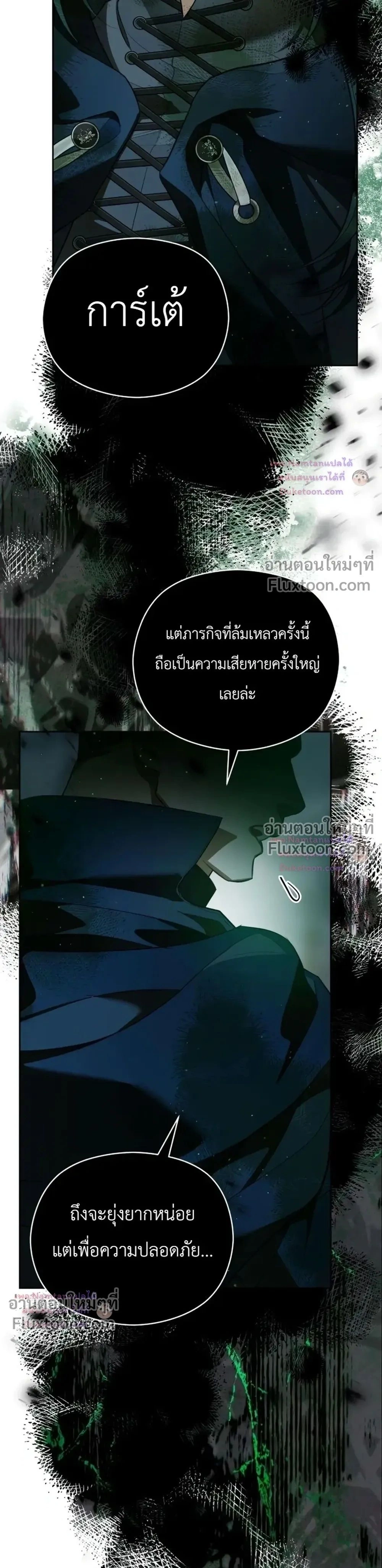 หน้าที่ 30