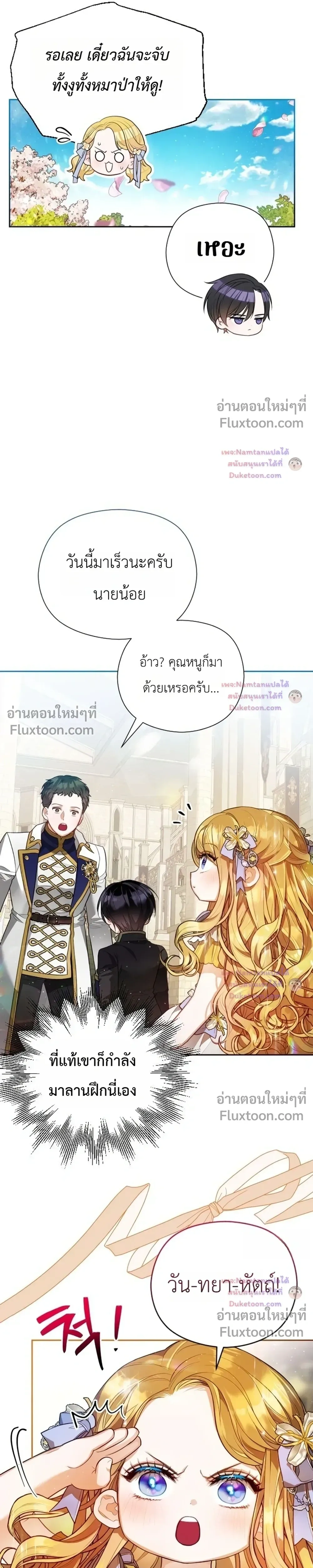 หน้าที่ 21