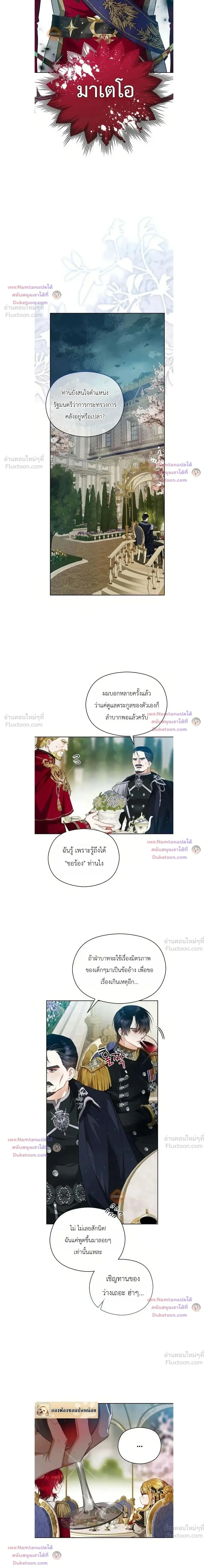 หน้าที่ 16