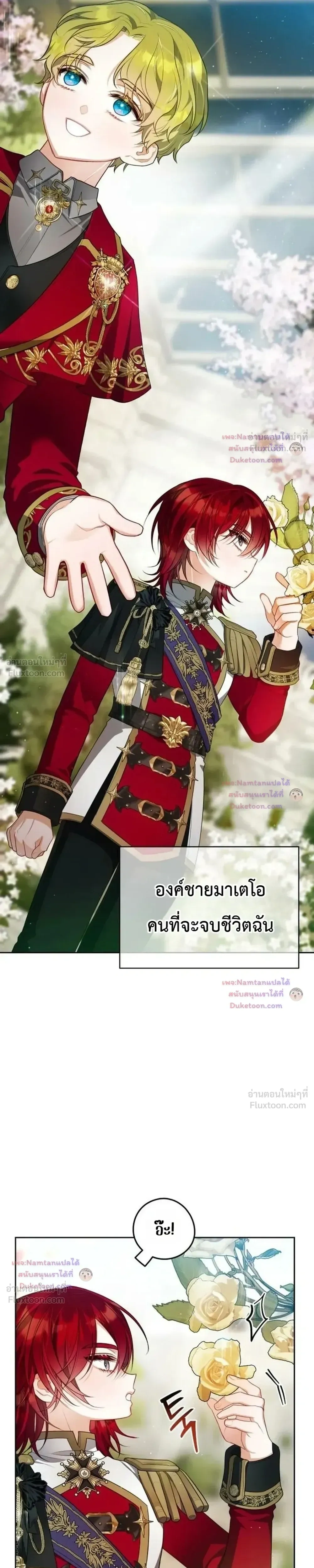 หน้าที่ 13