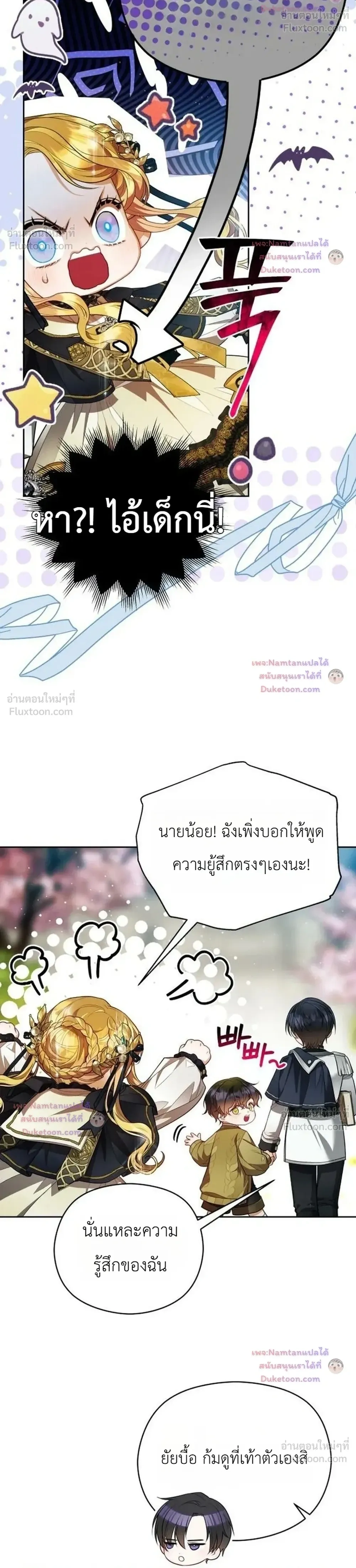 หน้าที่ 28
