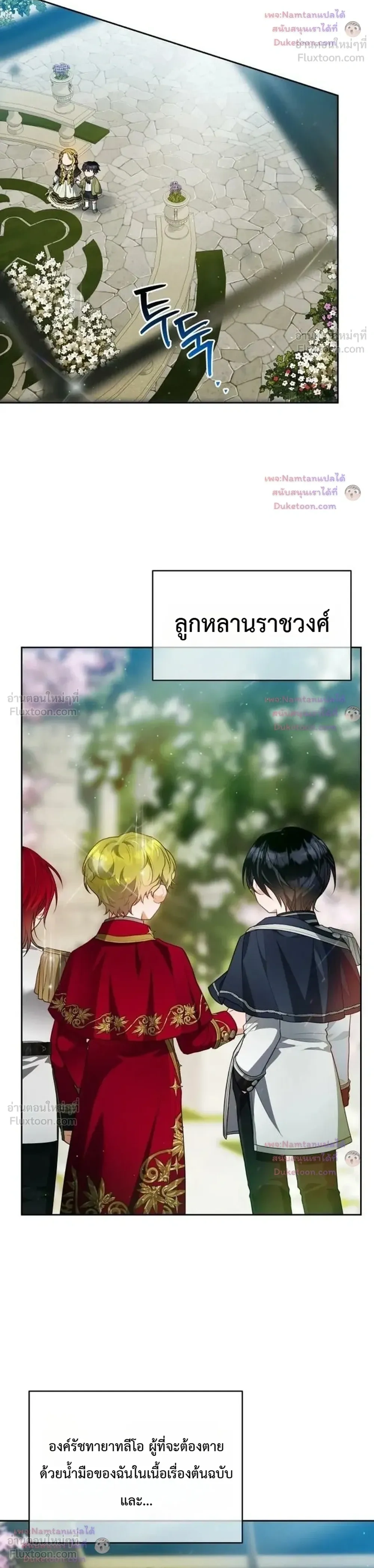 หน้าที่ 12