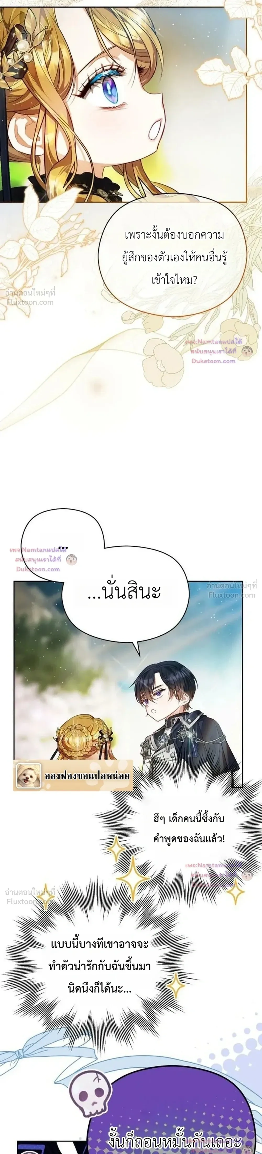 หน้าที่ 27