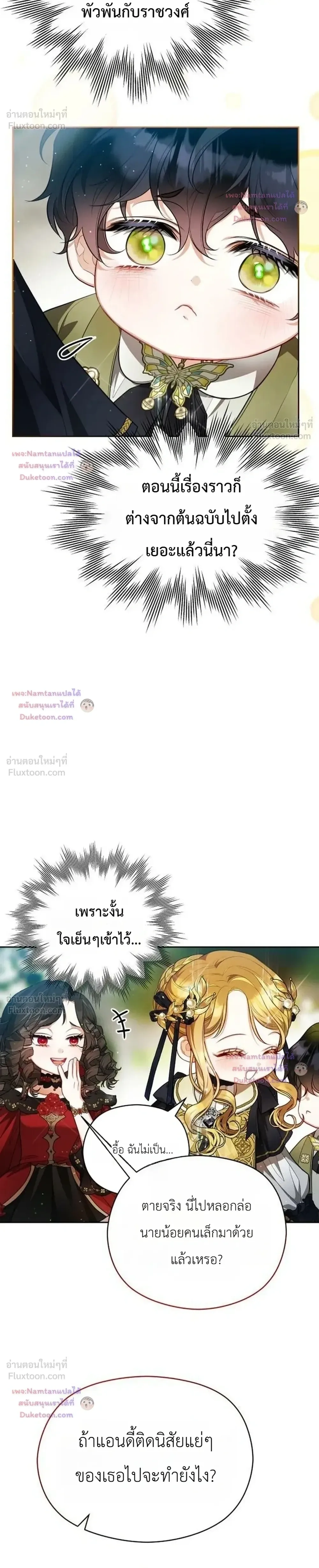หน้าที่ 16