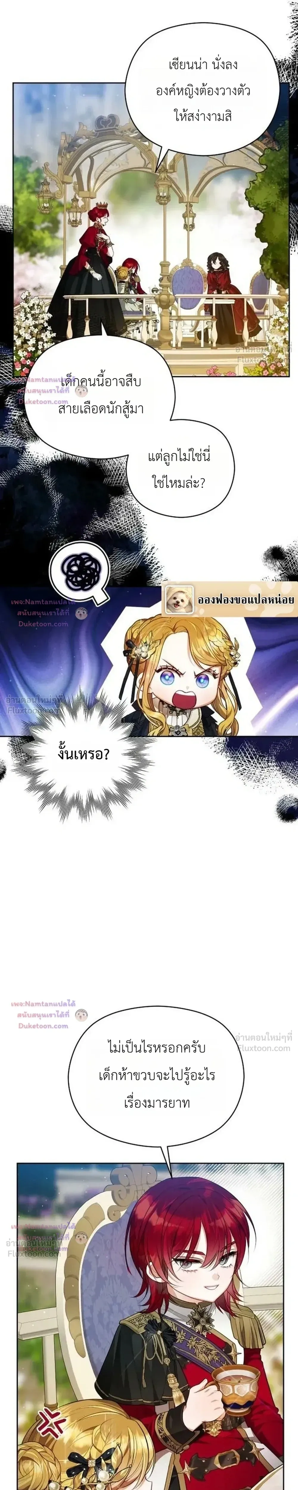 หน้าที่ 5