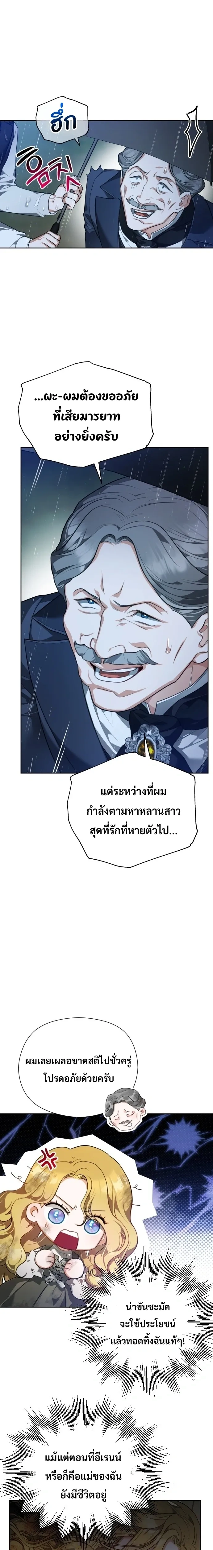 หน้าที่ 33