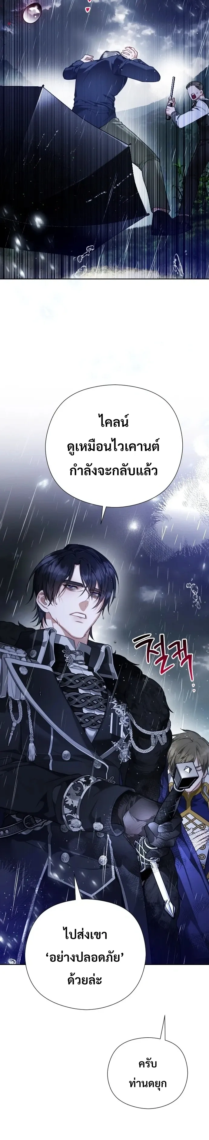 หน้าที่ 37