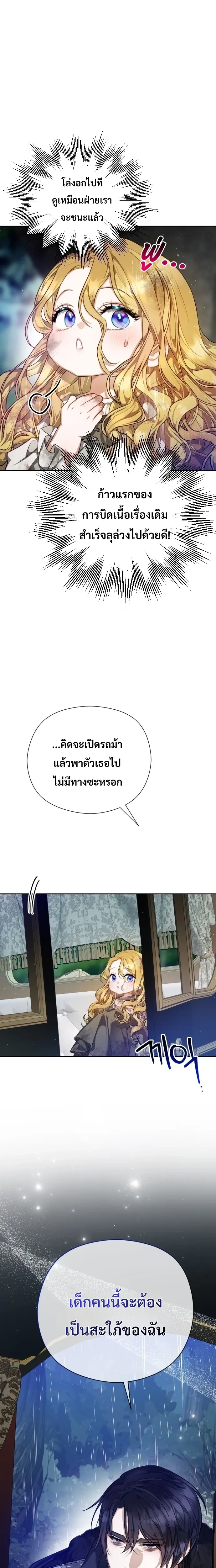 หน้าที่ 38