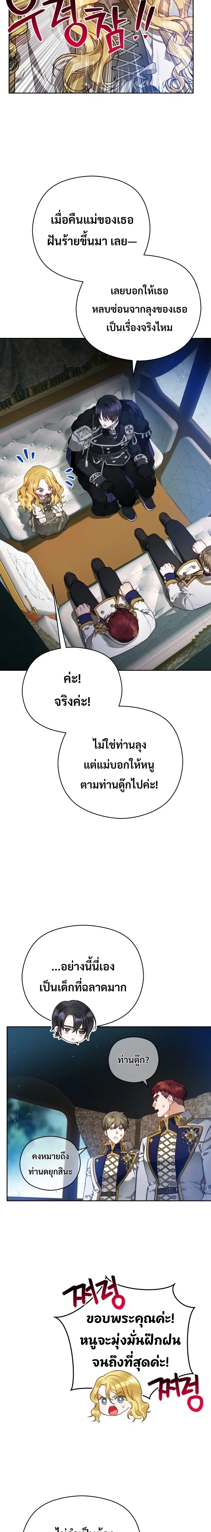 หน้าที่ 24