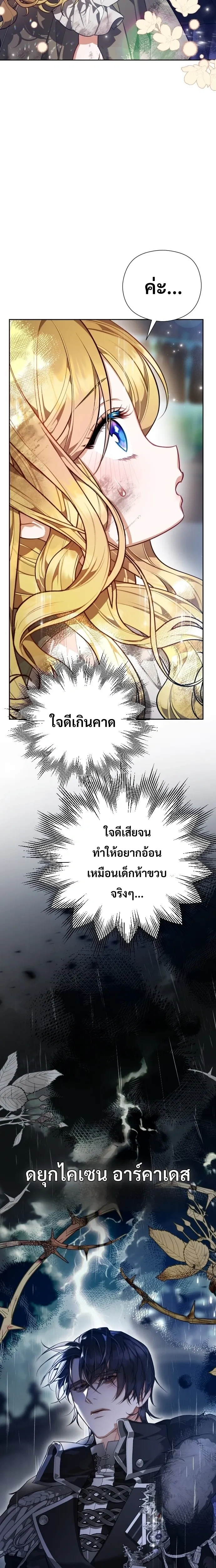 หน้าที่ 28