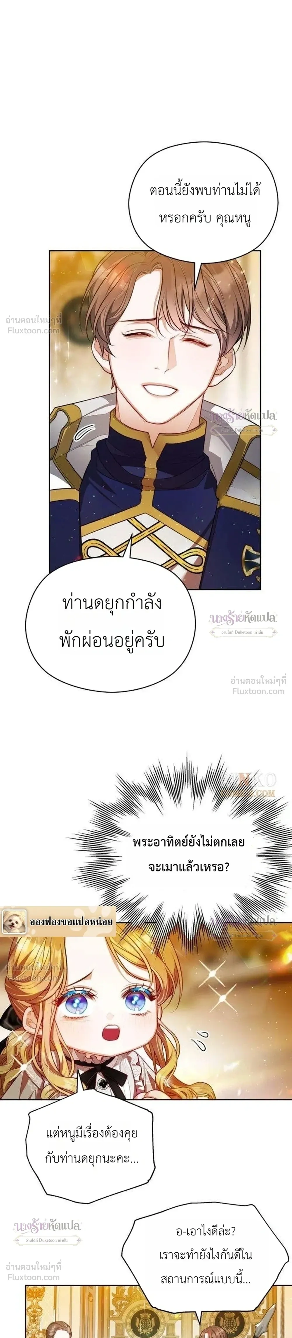 หน้าที่ 15
