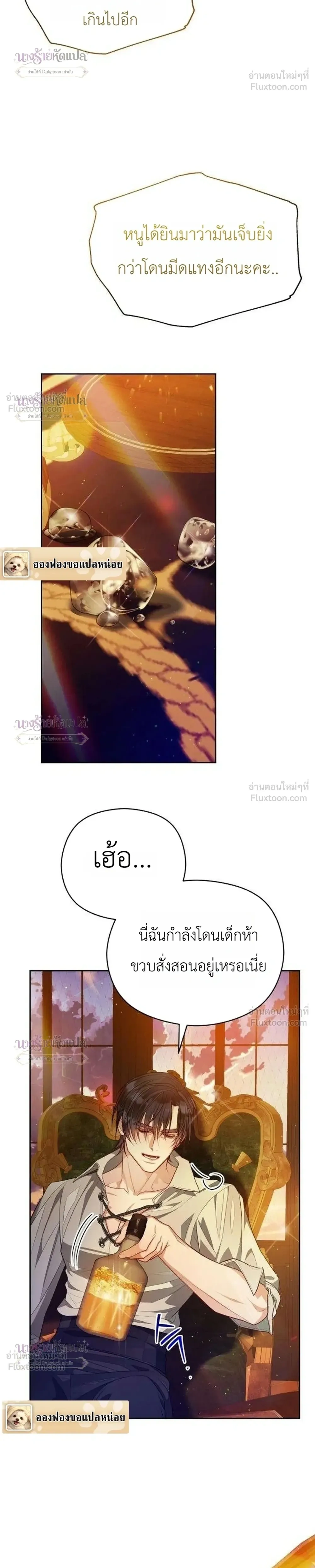 หน้าที่ 24