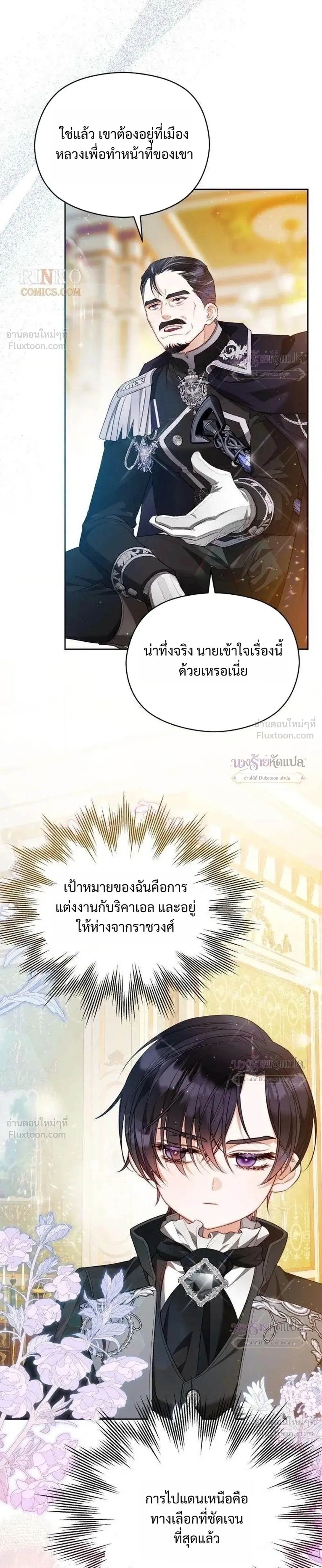 หน้าที่ 27