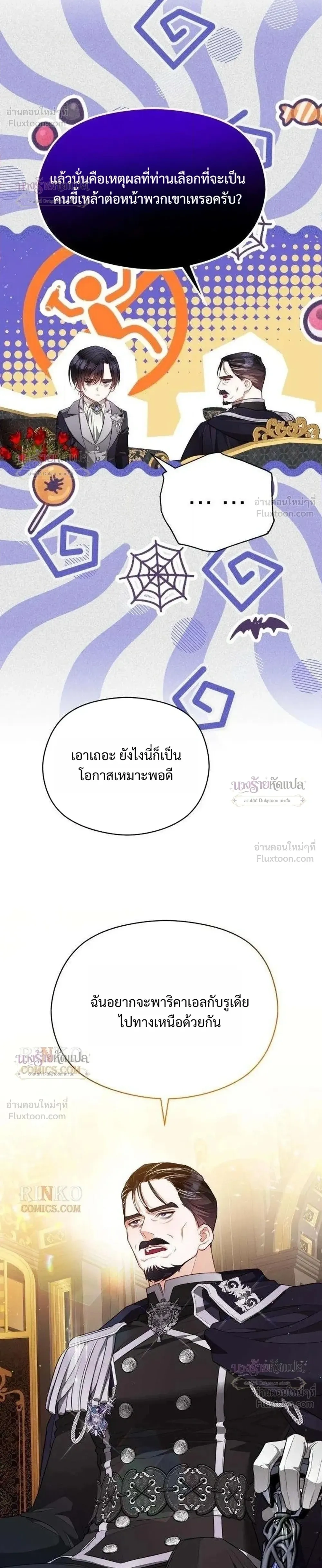 หน้าที่ 16