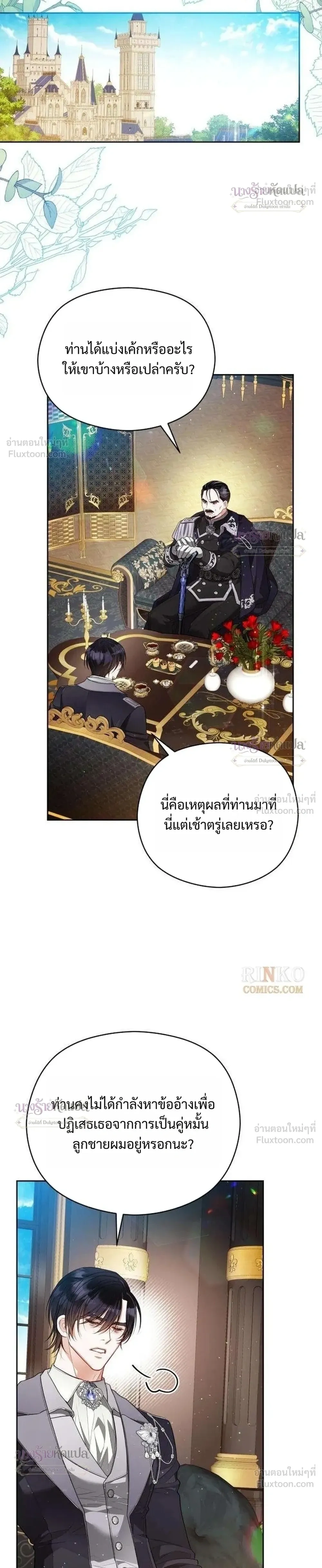 หน้าที่ 14