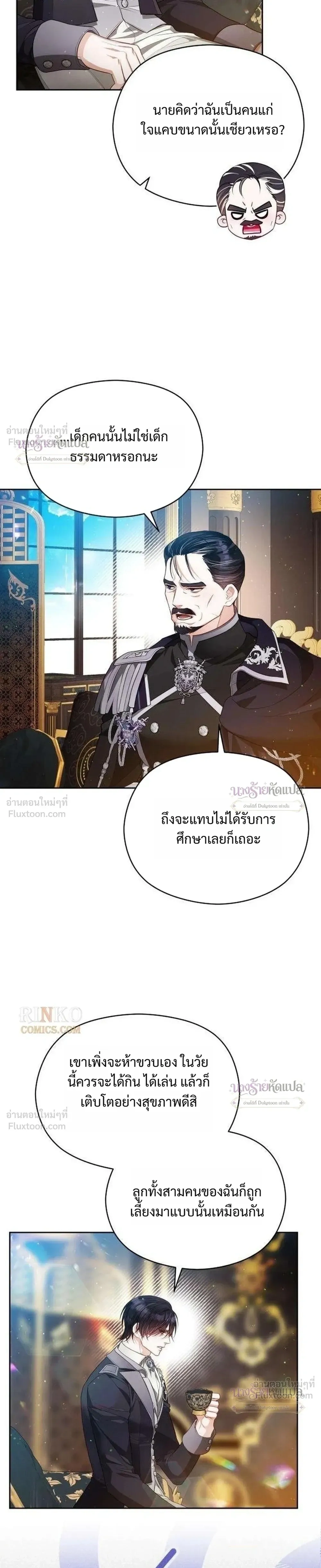 หน้าที่ 15