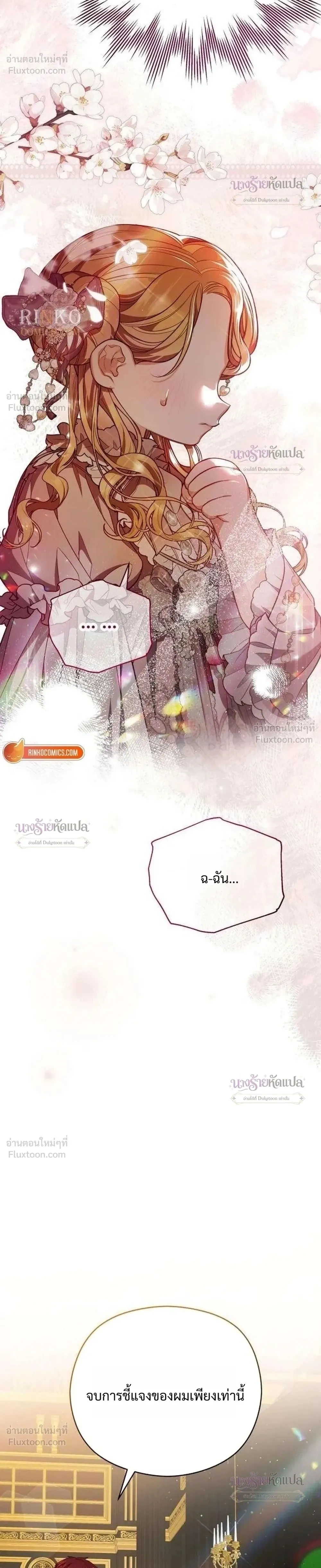 หน้าที่ 28