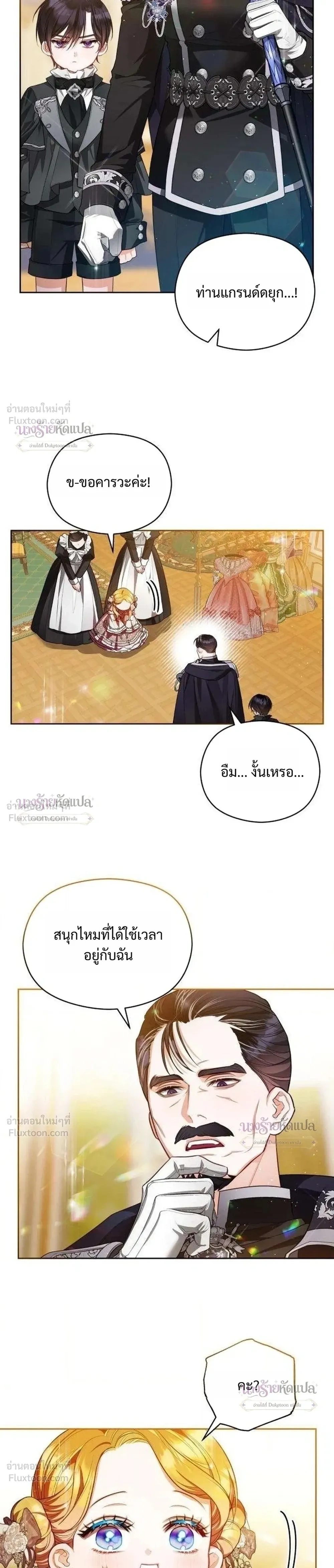 หน้าที่ 23