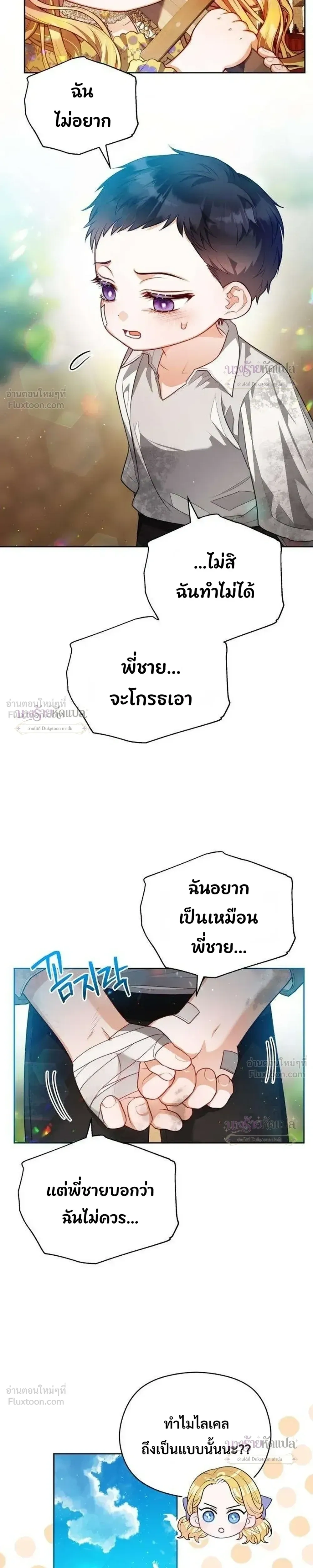 หน้าที่ 22