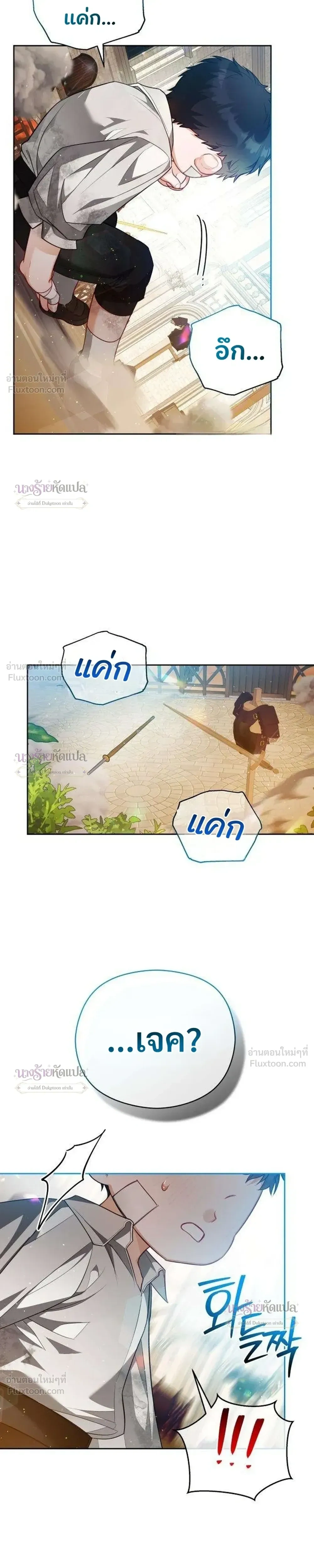 หน้าที่ 18