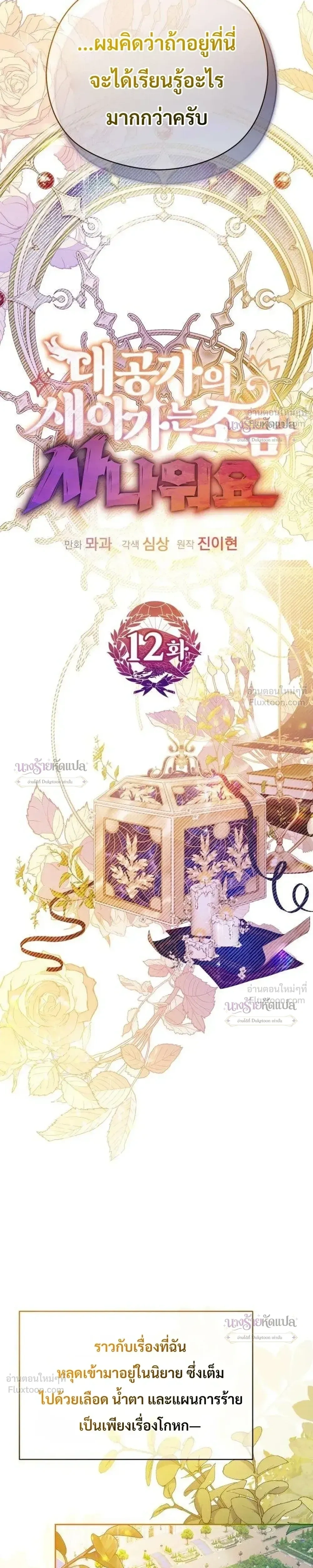 หน้าที่ 10