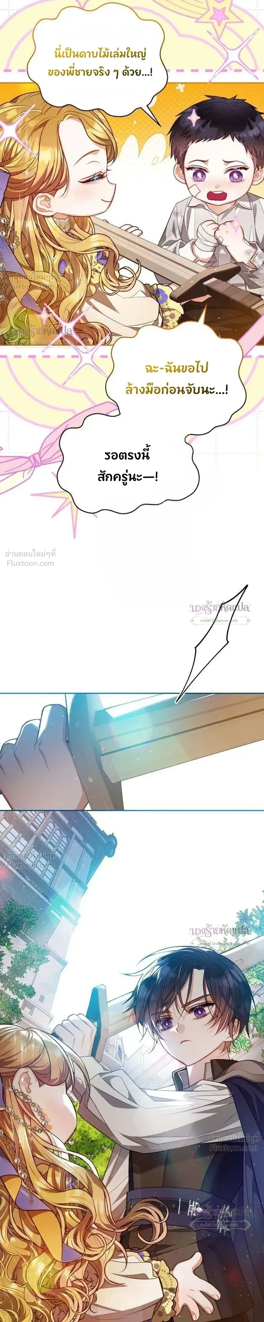 หน้าที่ 26