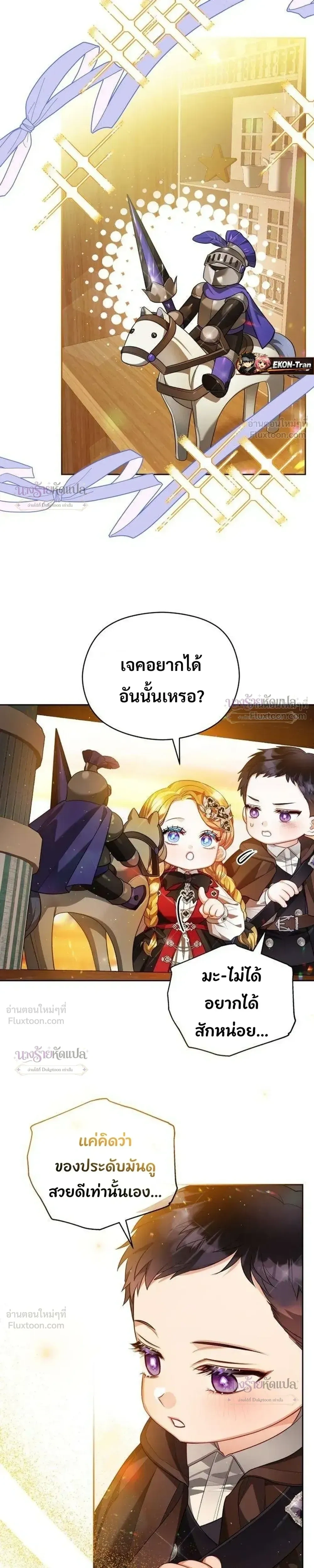 หน้าที่ 27