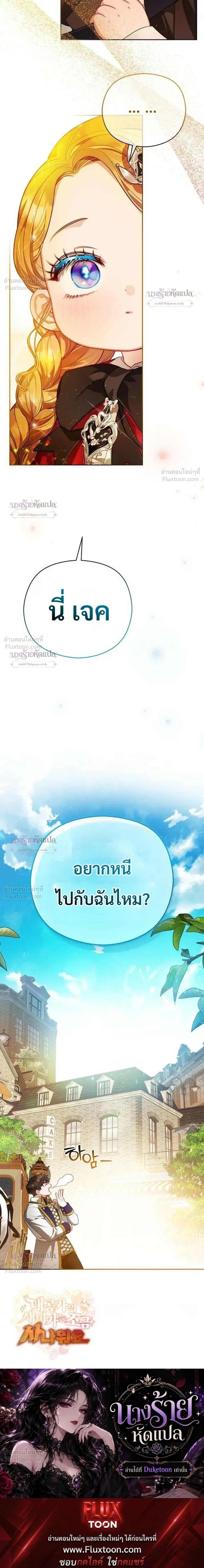 หน้าที่ 28
