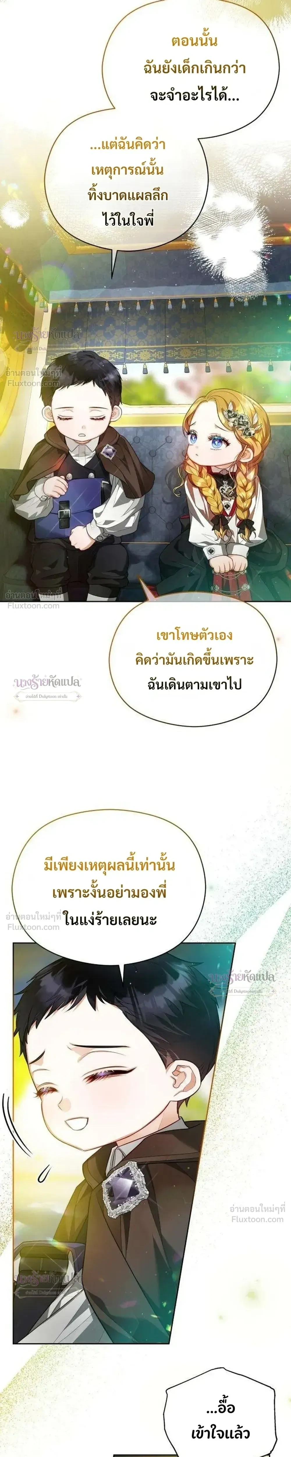 หน้าที่ 22