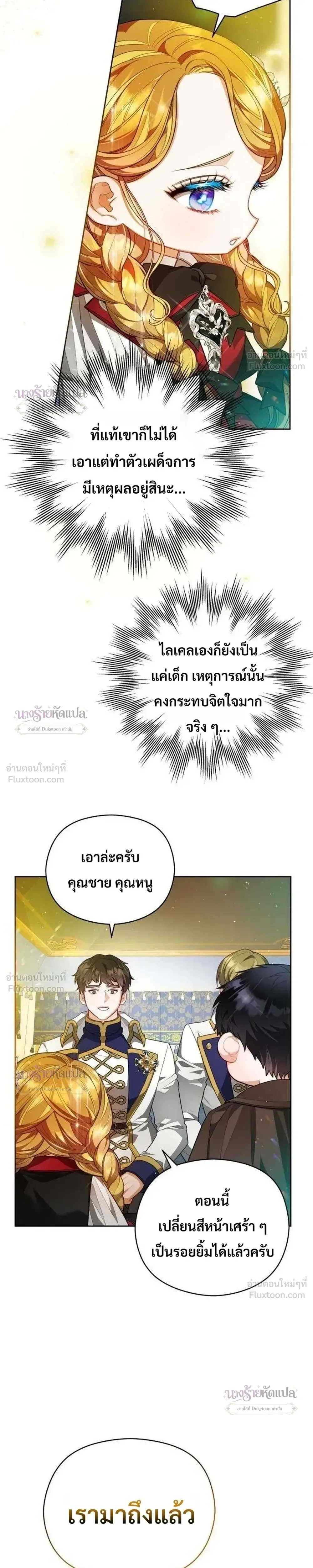 หน้าที่ 23