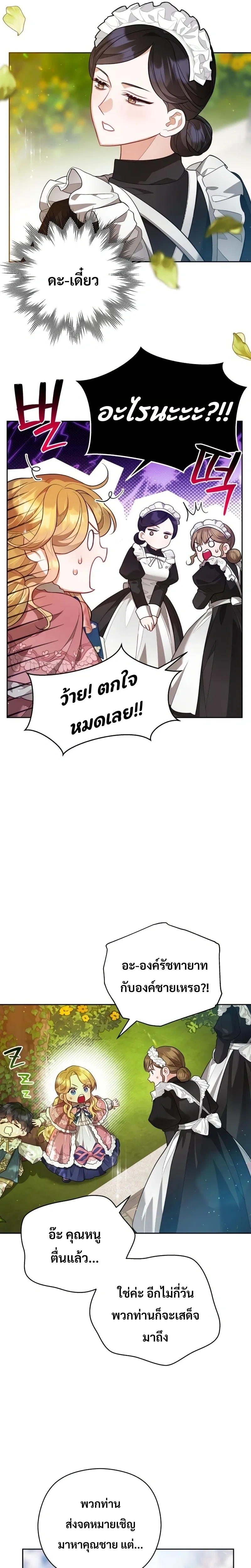 หน้าที่ 28