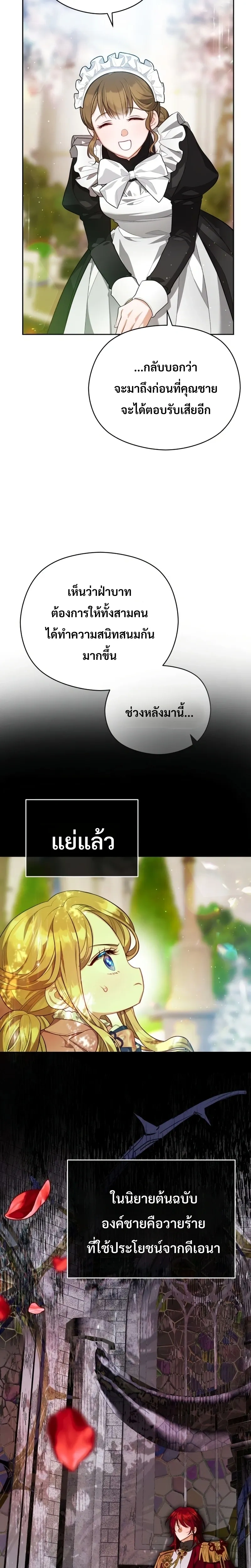 หน้าที่ 29