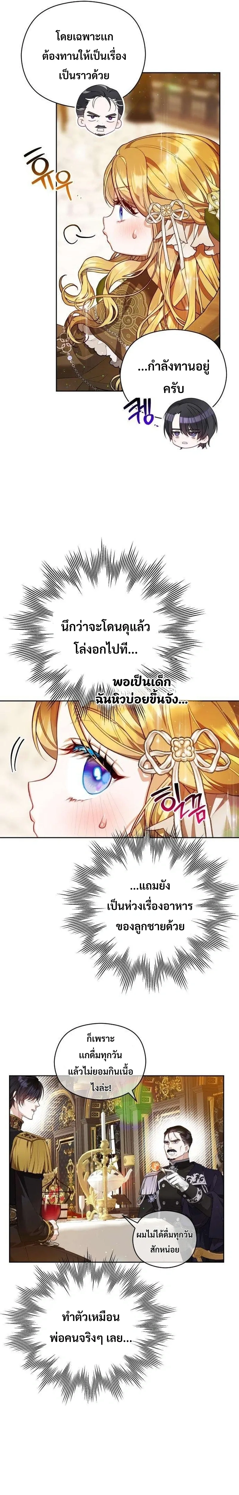 หน้าที่ 28