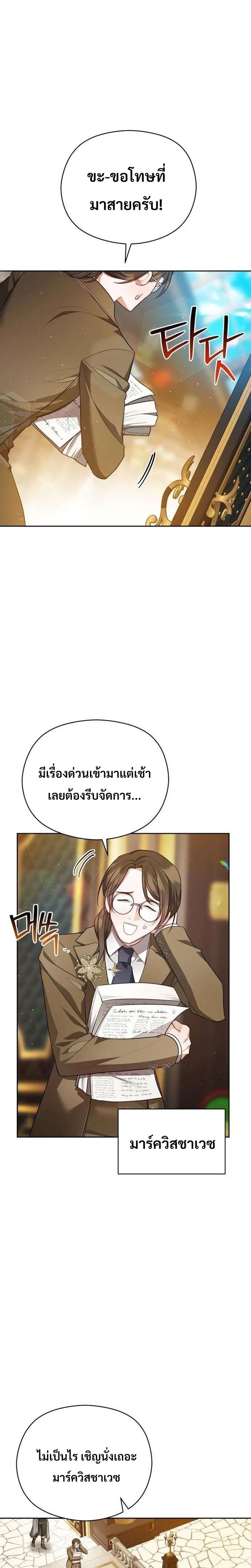 หน้าที่ 29