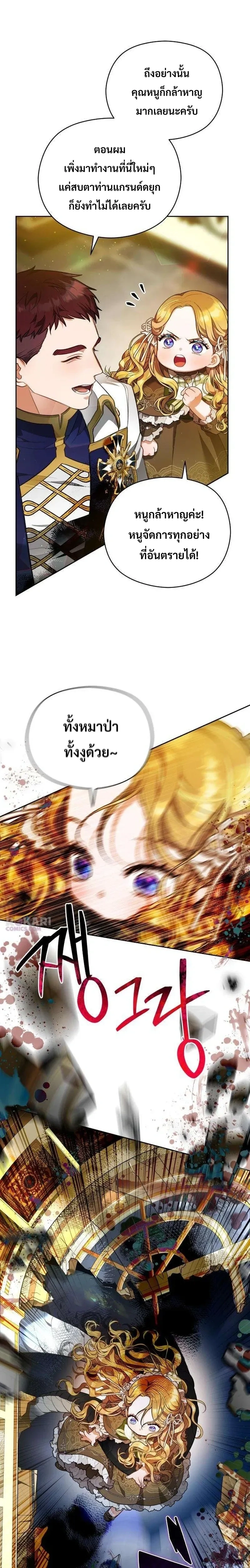 หน้าที่ 14