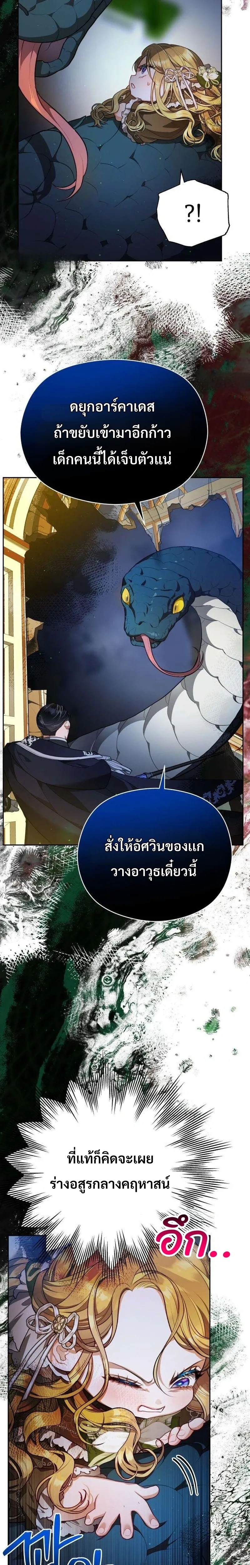 หน้าที่ 22