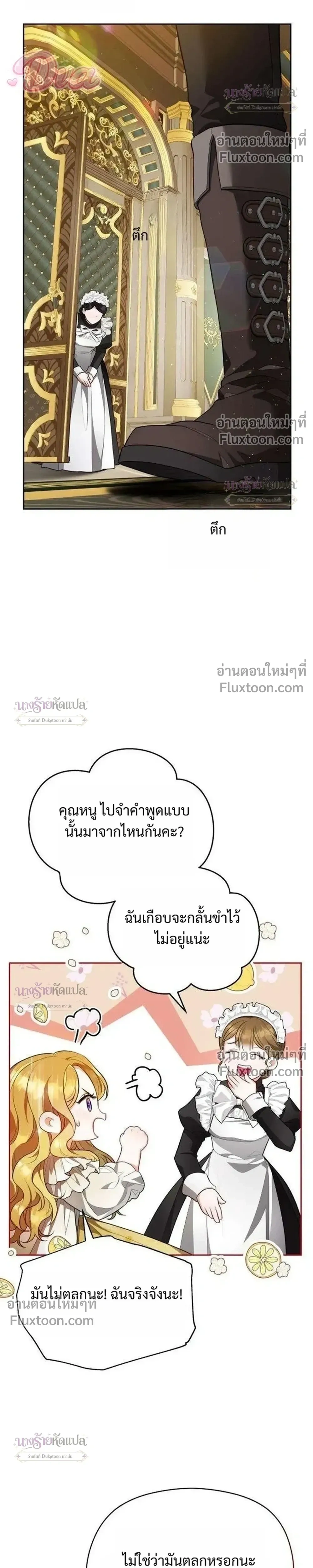 หน้าที่ 34