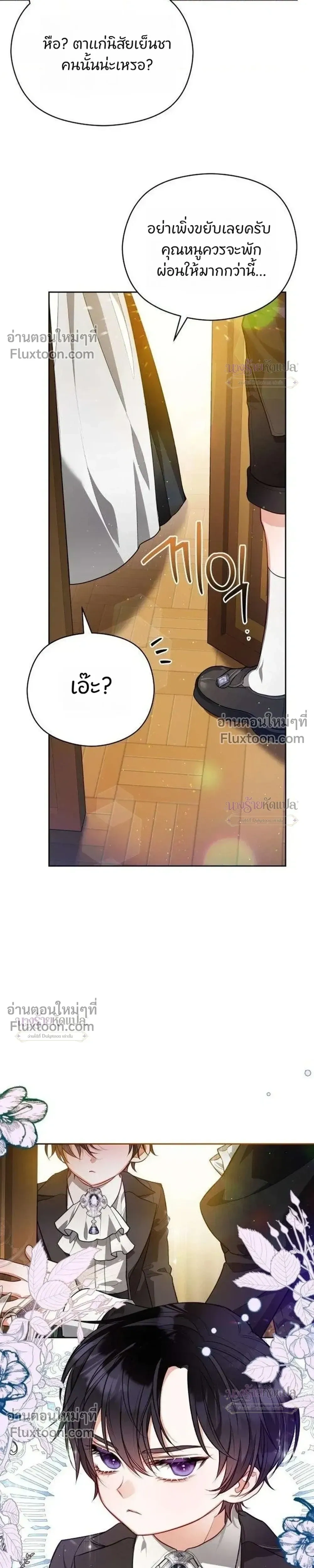 หน้าที่ 17
